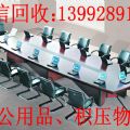 13201529599߼ۻհ칫Ҿ ѧ豸 Ͼʻ